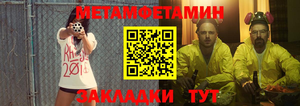 Amphetamine Premium  Лангепас 