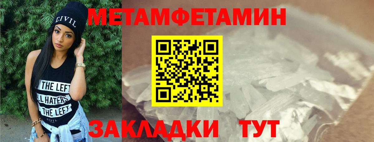 АМФ 98%  Вход с VPN  АМФЕТАМИН  Лангепас 