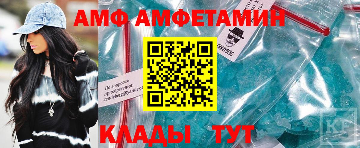 Гашиш Лангепас