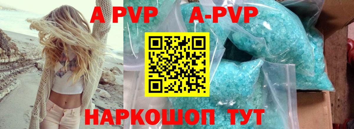 Alfa_PVP  магазин  наркотиков  Лангепас  А ПВП мука  Вход с VPN 