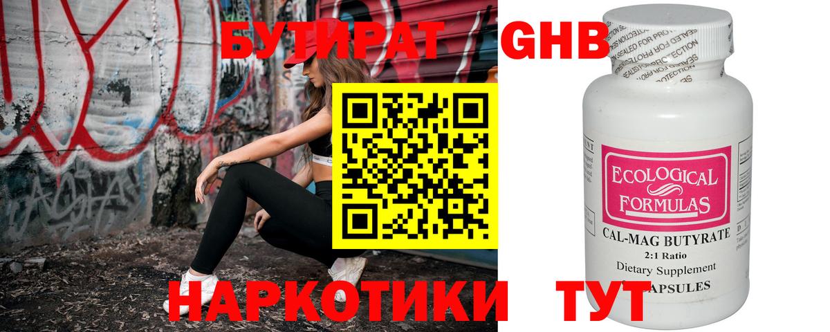 Вейп ТГК  MDMA  Лангепас  Кокаин  Гашиш  НБОМе  ГАШИШ  APVP СК   Меф   ЭКСТАЗИ  МЕФ   МАРИХУАНА  Лсд 25 