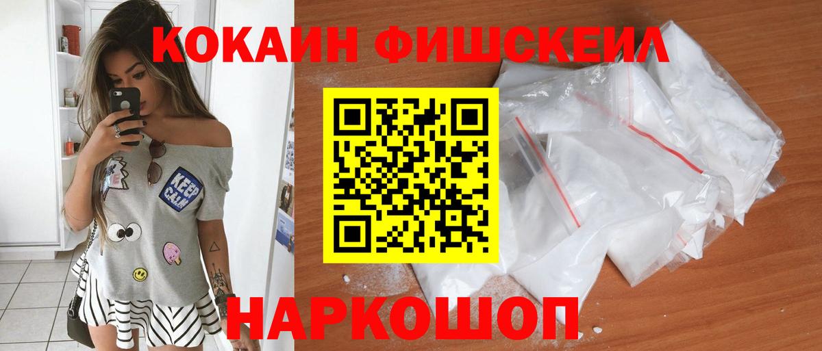 Cocaine Колумбийский Лангепас