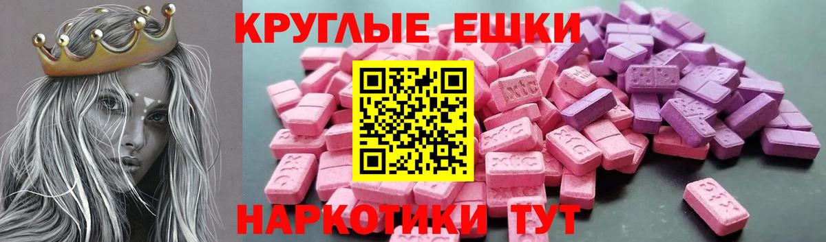 Экстази Дубай Лангепас