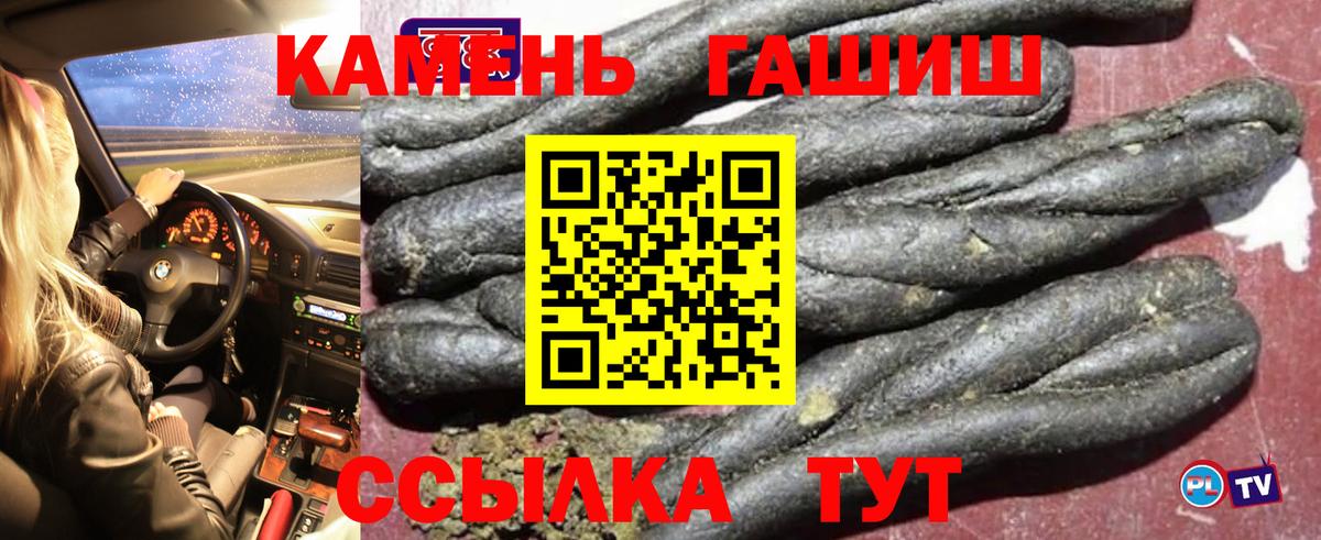 Гашиш гашик Лангепас
