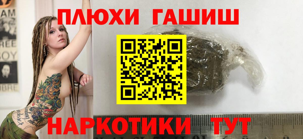 ГАШ VHQ  Лангепас 