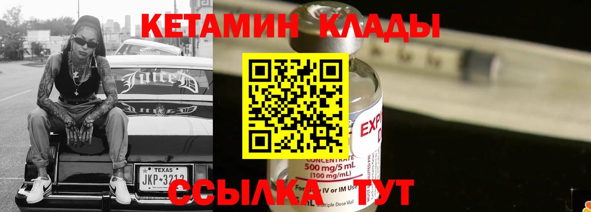 МЕФ кристаллы  Каннабис  АМФ   Метадон  Лсд 25  Лангепас  Вход с VPN  ГАШИШ 