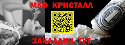 гидра Апшеронск