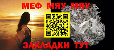 эйфоретик Кинель