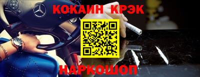 гидра Апшеронск