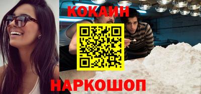 эйфоретик Кинель