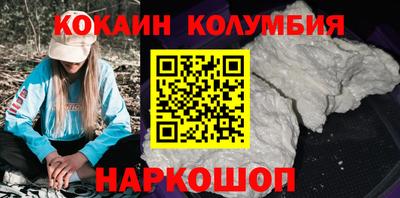 гидра Апшеронск