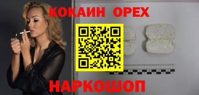 мефедрон Кингисепп
