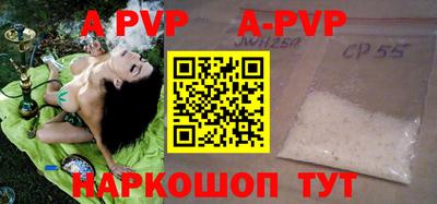 мефедрон Кингисепп