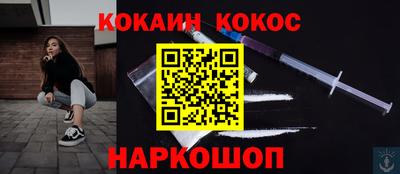 мефедрон Кингисепп