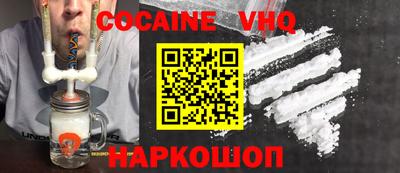 мефедрон Кингисепп