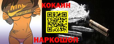 гидра Апшеронск