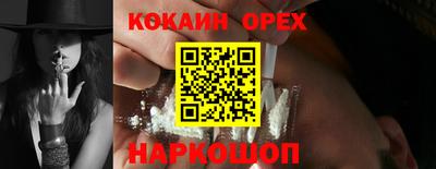 меф Кимры