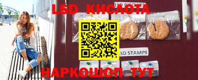 меф Кимры