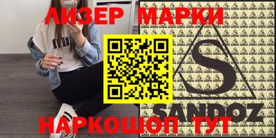 экстази Балаково