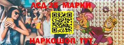 гидра Апшеронск