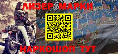 мефедрон Кингисепп