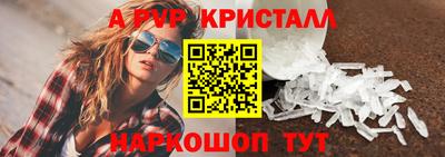 меф Кимры