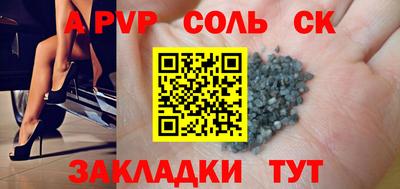мефедрон Кингисепп