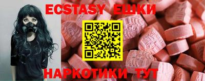 гидра Апшеронск