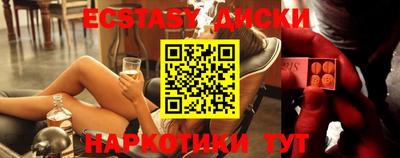 эйфоретик Кинель