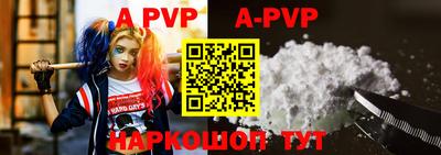 бошки Апрелевка