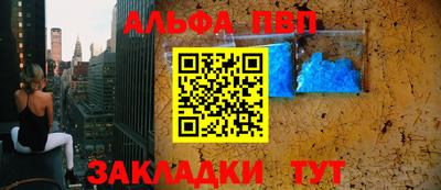 гидра Апшеронск