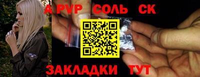 мефедрон Кингисепп