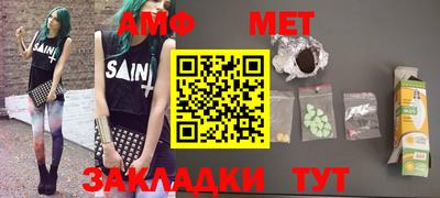 эйфоретик Кинель