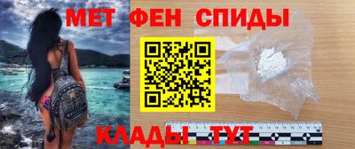 меф Кимры