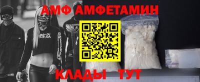 мефедрон Кингисепп