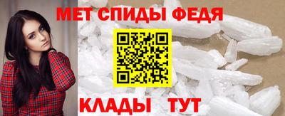 гидра Апшеронск