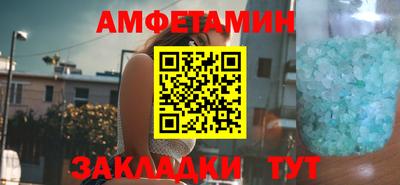 мефедрон Кингисепп