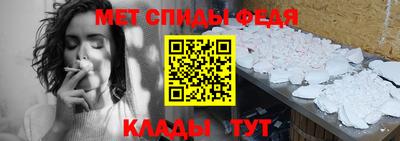 меф Кимры