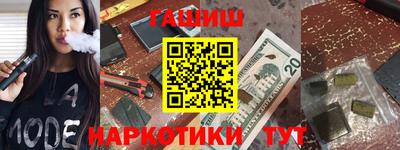 мефедрон Кингисепп