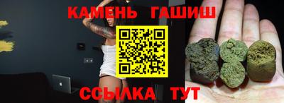 мефедрон Кингисепп