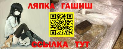 мефедрон Кингисепп