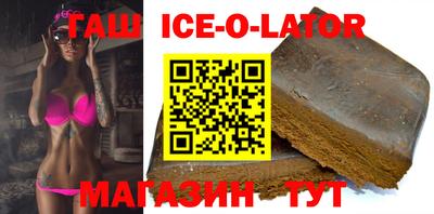 гидра Апшеронск