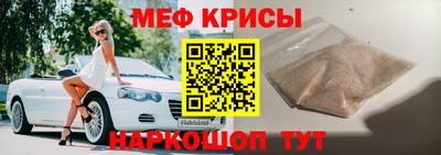 гидра Апшеронск