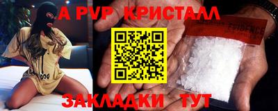 эйфоретик Кинель