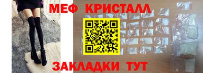 меф Кимры