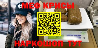 эйфоретик Кинель