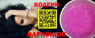 эйфоретик Кинель