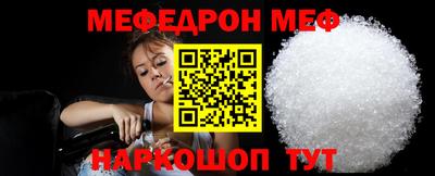 мефедрон Кингисепп