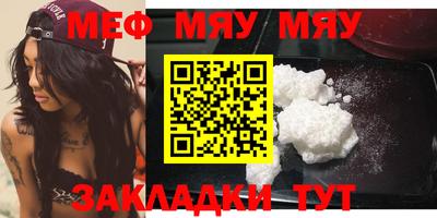 мефедрон Кингисепп