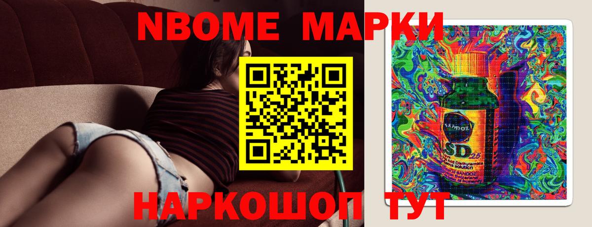 Лсд 25 экстази ecstasy  LSD-25 экстази кислота  Лангепас 